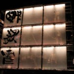 "Das unbeschriebene Blatt" - Compagnie Luc Amoros (FR) = copyright!